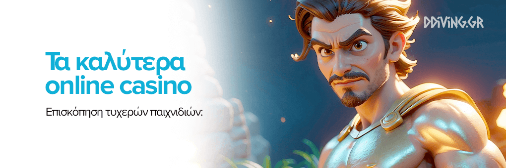 Aξιολόγηση του Twin Casino Ανακαλύψτε τα Πλεονεκτήματα και τα Μειονεκτήματα Aξιολόγηση του Twin Casino Ανακαλύψτε τα Πλεονεκτήματα και τα Μειονεκτήματα